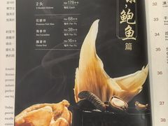 -翠恒酒家(宴会厅)