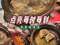 -恭喜上堓砂锅焗·海鲜大排档(闵行龙湖店)