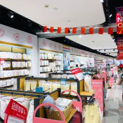 -爱婴室(上海百联中环店)