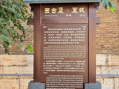-暖泉古镇
