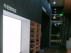 -纽斯桑拿会所(东绣路店)