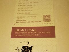 android_upload_pic-DEMO黛慕蛋糕