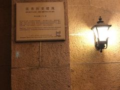 -上海静安宾馆