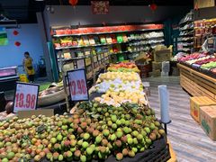 -无忧乐嘉生活超市(华发国宾壹号店)