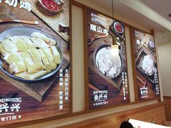 -黄兴兴白切专门店(南宁万象城店)