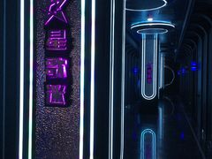 -星歌迷PARTY KTV(锦艺城店)