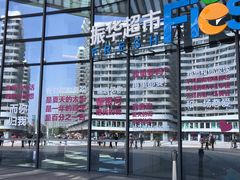 -青岛东方影都融创水世界