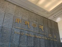 -南越王博物院(王宫展区)