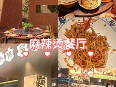 -福满我家大碗厨·湘菜(上海大厦店)