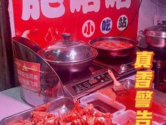 蜜汁鸡翅-肥喏喏小吃站(农院路店)