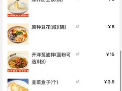 -弄堂咪道-饭香·面香·馄饨香(汇锦广场店)