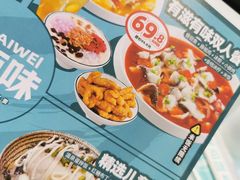-沸百味水煮肉酸菜鱼(乐宾百货店)