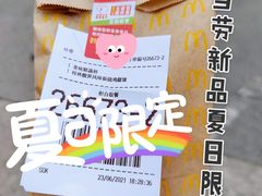 -麦当劳(展览路店)