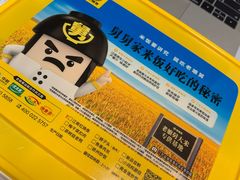 -老娘舅(文晖路店)