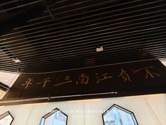 -桂满陇-锦绣江南(万象城店)