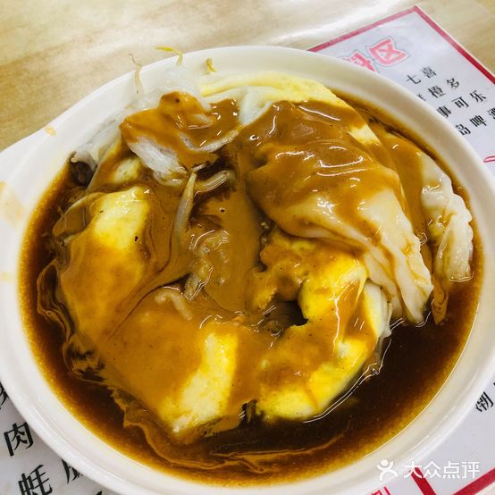 合想肠粉