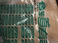 -鲜道寿司(无锡苏宁店)