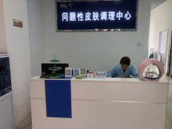 -苗方清颜专业祛痘