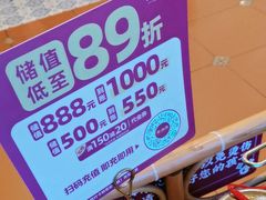 -点都德(龙之梦店)