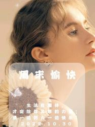 -香薇妮丝女子减肥院