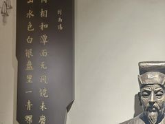 -岳阳市博物馆