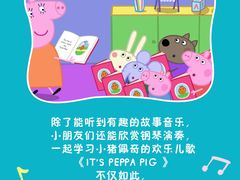 -小小莫扎特钢琴馆(香港名都店)