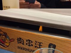 -肉串汪(望京店)