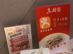 -鱼酷活鱼烤鱼(人信汇商场店)