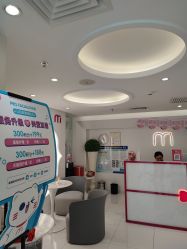 -咪咪比基尼脱毛专业店