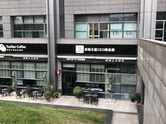 -LMPLUS意大利餐厅(清华店)