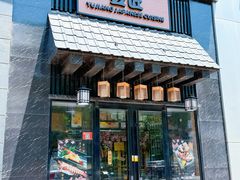 -昱匠·日本料理(金融街店)