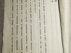 -水绘园