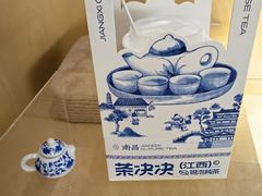 -KUNCHA鲲茶·江西制茶(铜锣湾店)