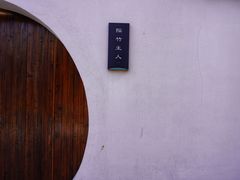 -帐篷客·溪龙茶谷度假酒店