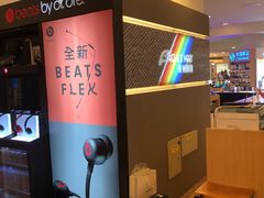 -鹰巢数码EAGLE’S NEST(燕莎店)