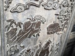 -山西王家大院