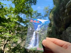 -庐山风景名胜区