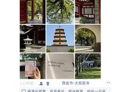 -大慈恩寺(大雁塔)