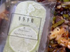 -掌上鲜(南顺城街店)