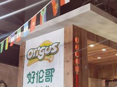 -好伦哥比萨烤肉自助(马家堡店)