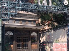 -良辰钟表店名表维修中心