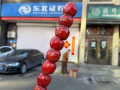 -隆美栗园(活力城店)