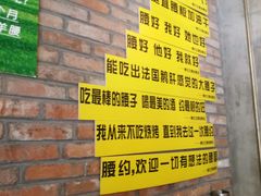 -腰子哥烤串(石佛营炫特店)