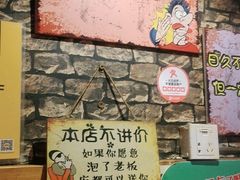 门面-名扬烤肉(起源店)
