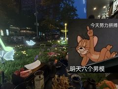 -弓二·烧鸟居酒屋(财富购物中心店)