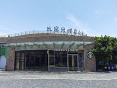 -星巴克(舟山蜈蚣峙店)
