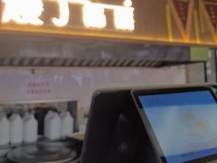 -矮子馅饼(大成路店)
