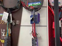 -YONEX苗江运动城(源深店)