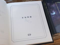 -二酉书店TOYOU BOOKS