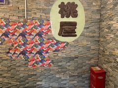 门面-桃屋日本料理(清华科技园店)